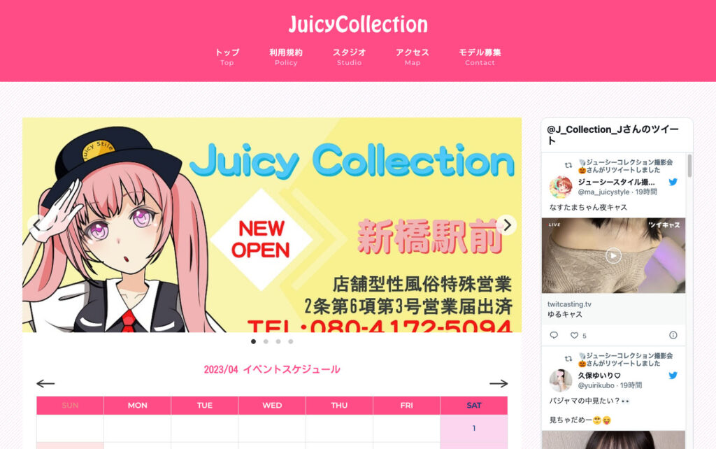 ヌード撮影会「JuicyCollection」